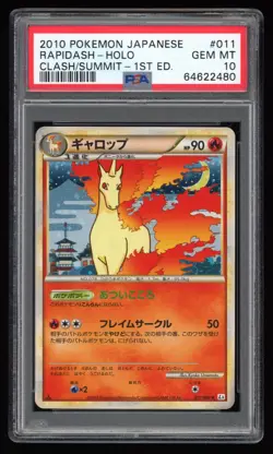 PSA 10 Gem Mint 1ED Rapidash Holo Japanese Clash at Summit Pokemon Card HGSS 011 - Image 1