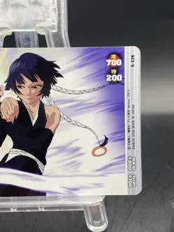 Soi Fon BLEACH Soul Card Battle Japanese Bandai Jump S-228 - Image 3