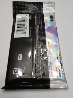 MAGIC THE GATHERING FINAL FANTASY Japanese Collector Booster Pack Factory Sealed - Image 2