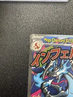 Pokemon Phantasmal Flames MEGA CHARIZARD X EX #23 Black Star Promo From UPC - Image 5