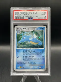 2008 Pokemon JPN D&P Temple Anger 1st edition Kingdra Holo 134 PSA 9 HUGE SWIRL - Image 1