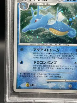 2008 Pokemon JPN D&P Temple Anger 1st edition Kingdra Holo 134 PSA 9 HUGE SWIRL - Image 2