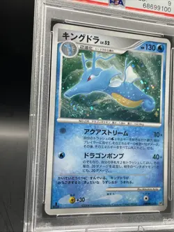 2008 Pokemon JPN D&P Temple Anger 1st edition Kingdra Holo 134 PSA 9 HUGE SWIRL - Image 3