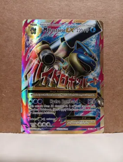 Pokemon Mega Blastoise EX Full Art Holo Card 102/108 Evolutions - Image 1