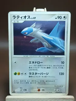 DMG Pokemon Latios DPBP#439 Moonlit Pursuit DP4 Japanese - Image 1