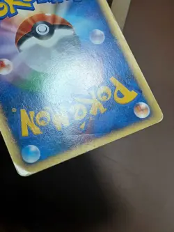 DMG Pokemon Latios DPBP#439 Moonlit Pursuit DP4 Japanese - Image 4