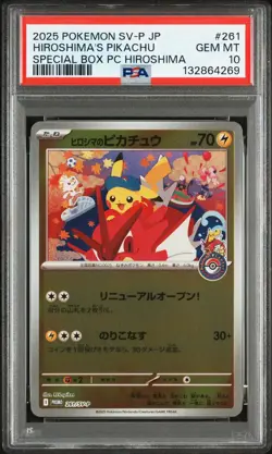 2025 POKEMON JPN PROMO POKEMON CENTER HIROSHIMA #261 HIROSHIMA'S PIKACHU PSA 10 - Image 1
