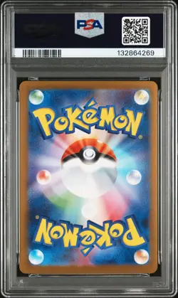 2025 POKEMON JPN PROMO POKEMON CENTER HIROSHIMA #261 HIROSHIMA'S PIKACHU PSA 10 - Image 2