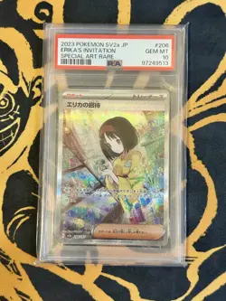 Pokemon Japanese sv2a 151 206/165 Erika's Invitation Special Art Rare SAR PSA10 - Image 1
