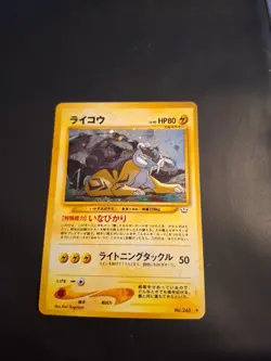 Raikou Holo Swirl No. 243 Neo 3 Revelation Japanese Pokemon Card 2000 Vintage - Image 1