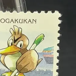 Farfetch'd Pokemon Stamp Mini Card Vintage TCG 1998 Shogakukan Nintendo Japan - Image 3