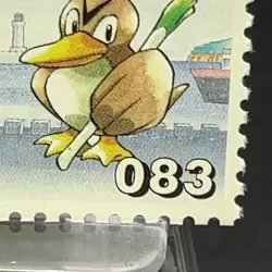 Farfetch'd Pokemon Stamp Mini Card Vintage TCG 1998 Shogakukan Nintendo Japan - Image 4