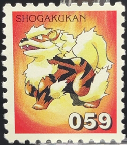 Arcanine Pokemon Stamp Mini Card Vintage TCG 1998 Shogakukan Nintendo Japan - Image 1