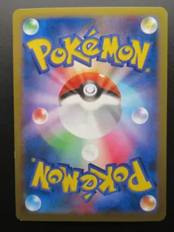 Pokemon Japanese Card Holo Rare MHeracrossEX Nintendo 1st Edition 005/096RR - Image 2