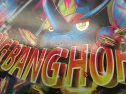 Pokemon Japanese Card Holo Rare MHeracrossEX Nintendo 1st Edition 005/096RR - Image 4