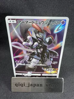 Pokemon Card Armored Mewtwo 365/SM-P Promo Holo Japanese G008 - Image 1