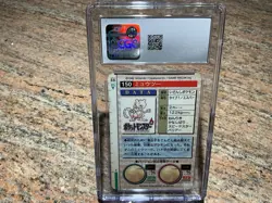 Mewtwo Bandai Carddass 1996 Pokemon Part 2 - 150 Red Card Prism Holo CGC 6 - Image 2