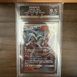 Reshiram GX 018/150 SM8b GX Ultra Shiny Japanese Pokemon Card - GET GRADED 9.5 - Image 1