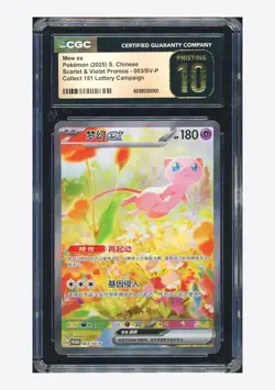 Pokemon CGC 10 PRISTINE Mew ex Promo 2025 003/SV-P S.Chinese Exclusive - Image 1