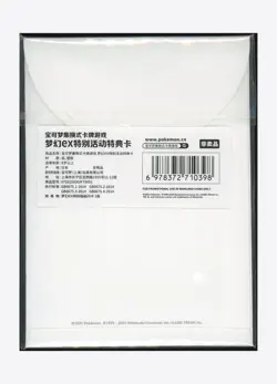 Pokemon CGC 10 PRISTINE Mew ex Promo 2025 003/SV-P S.Chinese Exclusive - Image 4