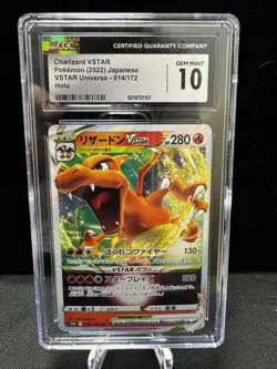 CGC 10 Gem Mint Charizard VSTAR Universe Holo #014/172 Pokemon Japanese - Image 1