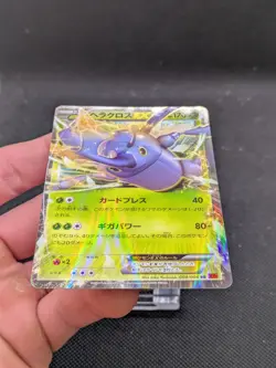 Heracross EX 004/096 1st ED XY3 Rising Fist Japanese Pokemon Card MINT! - Image 2