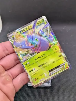 Heracross EX 004/096 1st ED XY3 Rising Fist Japanese Pokemon Card MINT! - Image 3