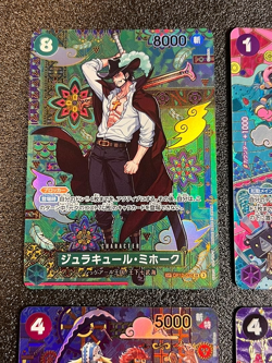 OP14 ONE PIECE CARD GAMES JAPANESE 4 SET SP (Super Parallel) - Image 2