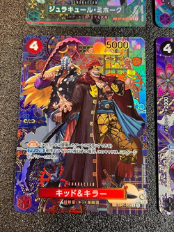 OP14 ONE PIECE CARD GAMES JAPANESE 4 SET SP (Super Parallel) - Image 4