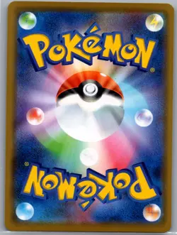 Blastoise & Piplup GX 016/064 Japanese SM11a: Remix Bout - Pokemon Card - NM - Image 2