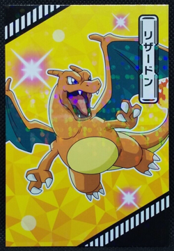 Charizard Pokemon Card Holo Pocket Monster Beomide Nintendo Japanese Rare F/S - Image 1