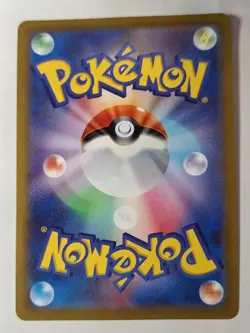 Zapdos R 029/071 s10b Japanese Pokemon GO Holo Foil Rare Nice! - Image 2