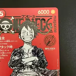 NM Monkey D Luffy ST21-014 Magazine Promo ONE PIECE Card Japanese - Image 4