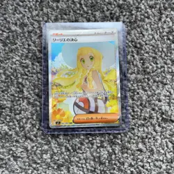 Pokemon TCG : Lillie's Determination - SAR, 091/063 M1l: Mega Brave, Japanese - Image 1