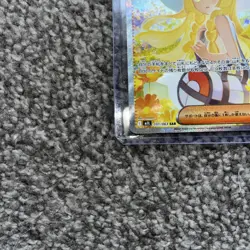 Pokemon TCG : Lillie's Determination - SAR, 091/063 M1l: Mega Brave, Japanese - Image 2
