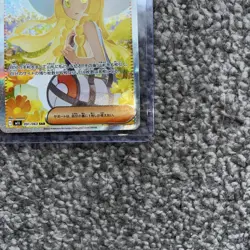Pokemon TCG : Lillie's Determination - SAR, 091/063 M1l: Mega Brave, Japanese - Image 3