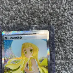 Pokemon TCG : Lillie's Determination - SAR, 091/063 M1l: Mega Brave, Japanese - Image 4