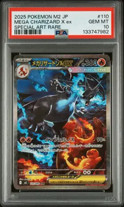 2025 POKEMON JPN M2-INFERNO X SPECIAL ART RARE #110 MEGA CHARIZARD X EX PSA 10 - Image 1