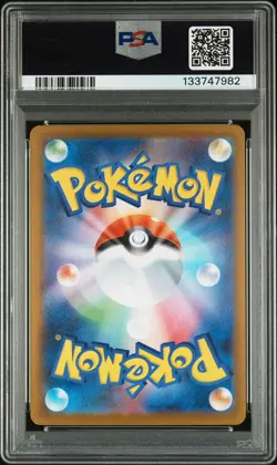 2025 POKEMON JPN M2-INFERNO X SPECIAL ART RARE #110 MEGA CHARIZARD X EX PSA 10 - Image 2