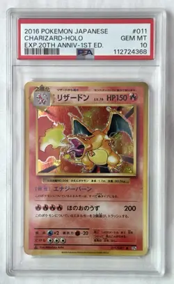 PSA 10 Pokemon Charizard 011/087 1st Edition Holo Japanese 20th Anniversary 2016 - Image 1