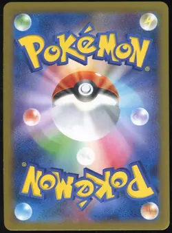 Diancie 053/XY-P Pokemon Movie Comm Promo Japanese - Image 2