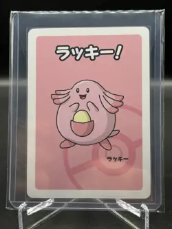 Japanese Pokemon Chansey Babanuki Old Maid Red Back NM Card - Image 1