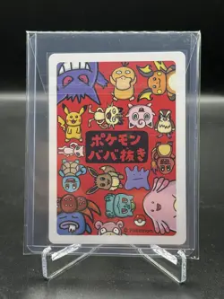 Japanese Pokemon Bulbasaur Babanuki Old Maid Red Back NM Card - Image 2