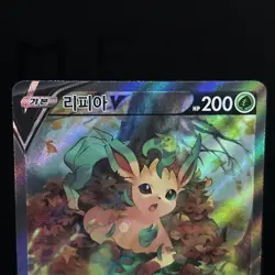 Pokemon Leafeon v Eevee Heroes Korean Alternative Art Holo Card 071/069 - Image 2