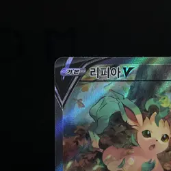 Pokemon Leafeon v Eevee Heroes Korean Alternative Art Holo Card 071/069 - Image 3