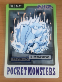 Pokemon Card Japanese Carddass Rhyhorn 1997 vintage from Japan - Image 1