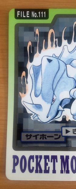 Pokemon Card Japanese Carddass Rhyhorn 1997 vintage from Japan - Image 3