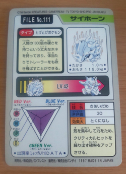 Pokemon Card Japanese Carddass Rhyhorn 1997 vintage from Japan - Image 4