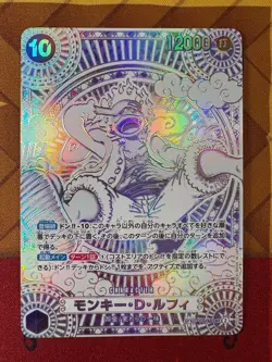 One Piece Luffy 3rd Anniversary A Fist of Divine Speed OP05-119 SEC Silver Card - Image 1