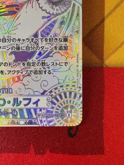 One Piece Luffy 3rd Anniversary A Fist of Divine Speed OP05-119 SEC Silver Card - Image 5